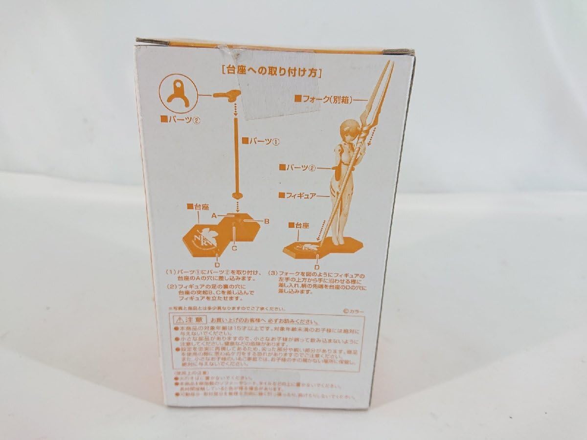 Amazon.co.jp: 綾波レイ＆ロンギヌスの槍型フォーク フィギュア エヴァ