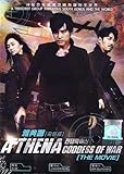 Athena Goddess of War - The movie version (Korean Audio with English Subtitle, All region DVD)