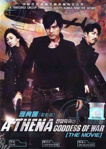 Athena Goddess of War - The movie version (Korean Audio with English Subtitle, All region DVD) Athena Goddess of War - The movie version (Korean Audio with English Subtitle, All region DVD)