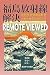 &ccedil;&brvbar;&aring;&sup3;&para;&aelig;&frac34;&aring;&deg;&ccedil;&middot;&egrave;&sect;&pound;&aelig;&plusmn;&ordm; remote viewed: ... (Japanese Edition)