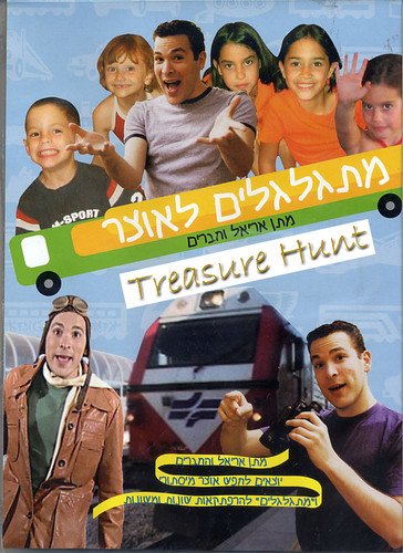 Preisvergleich Produktbild Treasure Hunt
