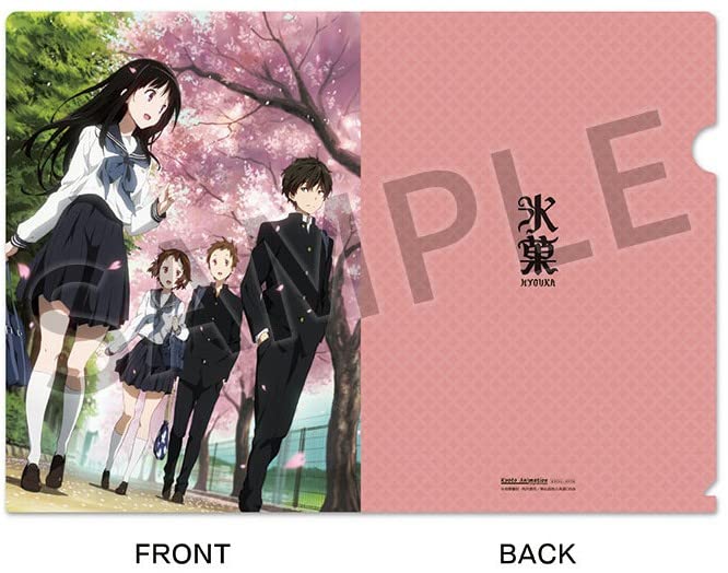 Amazon.co.jp: 氷菓 クリアファイル 【B】 公式 グッズ : ホビー