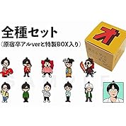 地獄じごくジゴクじごクじゴクジごくジゴく地獄に落ちろ ニコニコ動画 地獄じごくジゴクじごクじゴクジごくジゴく地獄に落ちろ ニコニコ動画