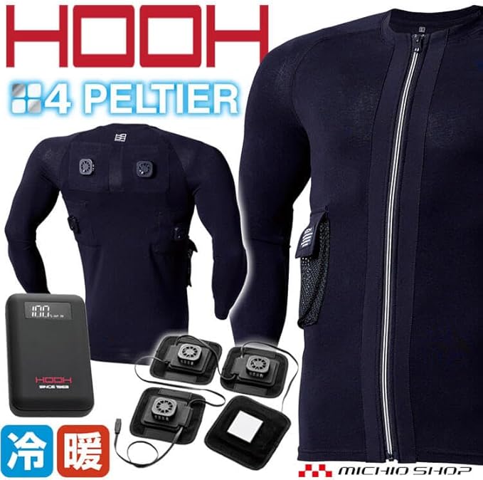 Amazon.co.jp: [村上被服] HOOH ペルチェコンプレッションインナー