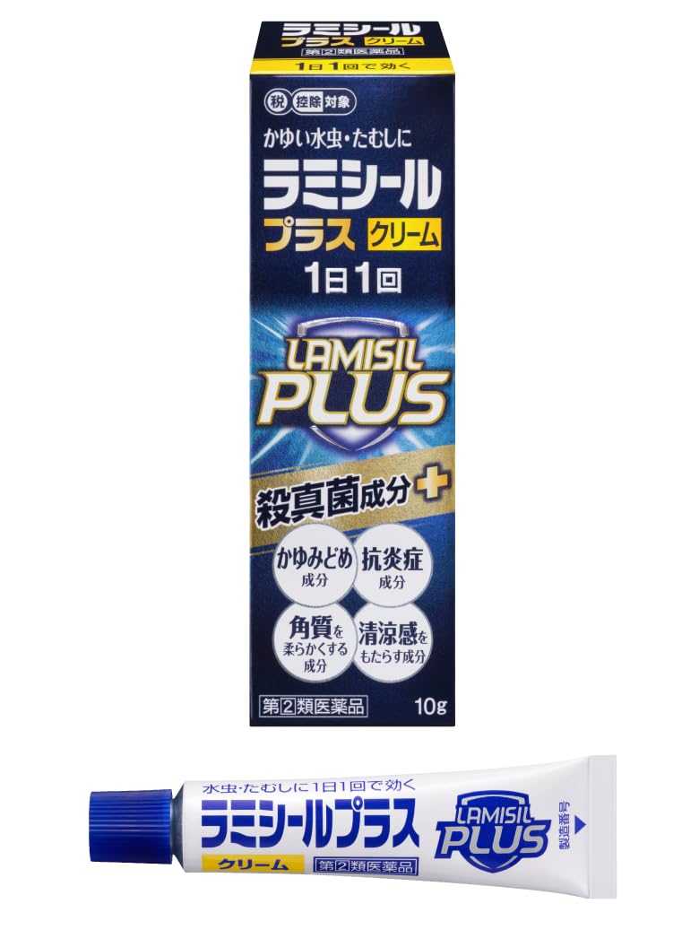 【最安】ギルドラクリーム　新品未使用150g Amazon.co.jp: 【指定第2類医薬品】ラミシールプラスクリーム 10g