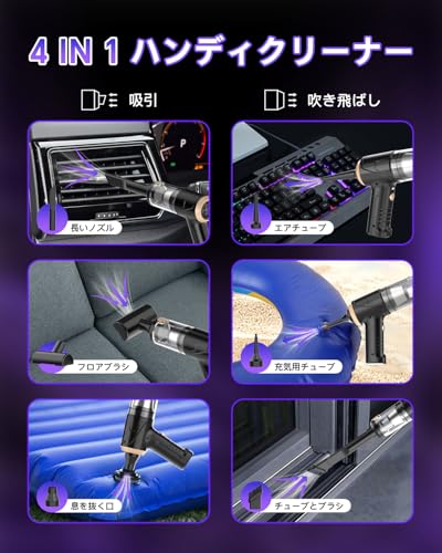 THEKUKU ハンディクリーナー LT-145 の商品画像 3