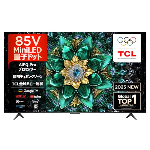 (25年12月購入)TCL 85インチ4Kテレビ MiniLED 85Q6C Amazon | 【Amazon.co.jp限定】TCL 85V型 テレビ 4K 量子ドット
