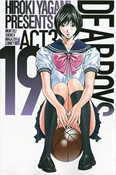 DEAR BOYS ACT3(19) (講談社コミックス月刊マガジン)