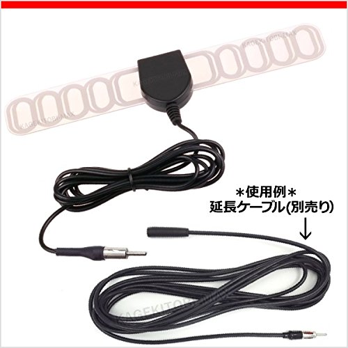 Amazon.co.jp: 国内AM/FM周波数 専用設計♪車や家庭で VICS対応