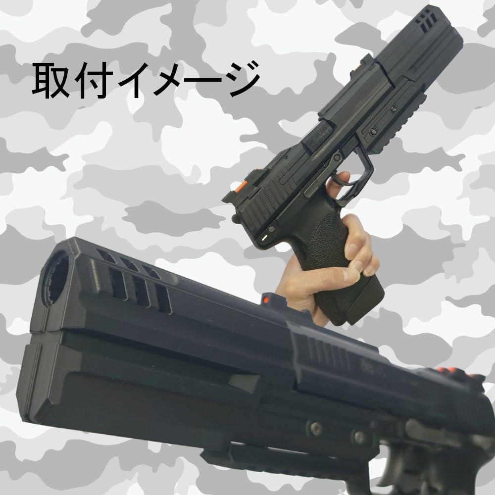 Amazon.co.jp: HK45専用 (Bタイプ) コンペンセイターマルイ ガスガン