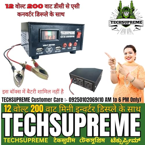 Image of TechSupreme Mini Inverter with Display12 Volt 200W for Home, Car, Boat,Lap top, D2H Box, Mobile Charger(12V DC to 220V AC Converter) A5