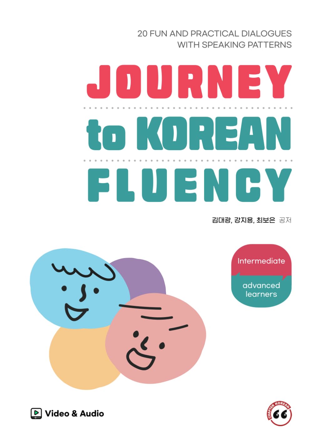 Journey to Korean Fluency: : 20 Fun and Practical Dialogues with Speaking Patterns. (For Intermediate and advanced learners)
