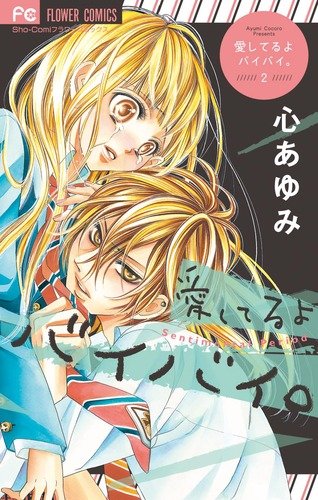 Amazon.com: Ayumi Kokoro: books, biography, latest update