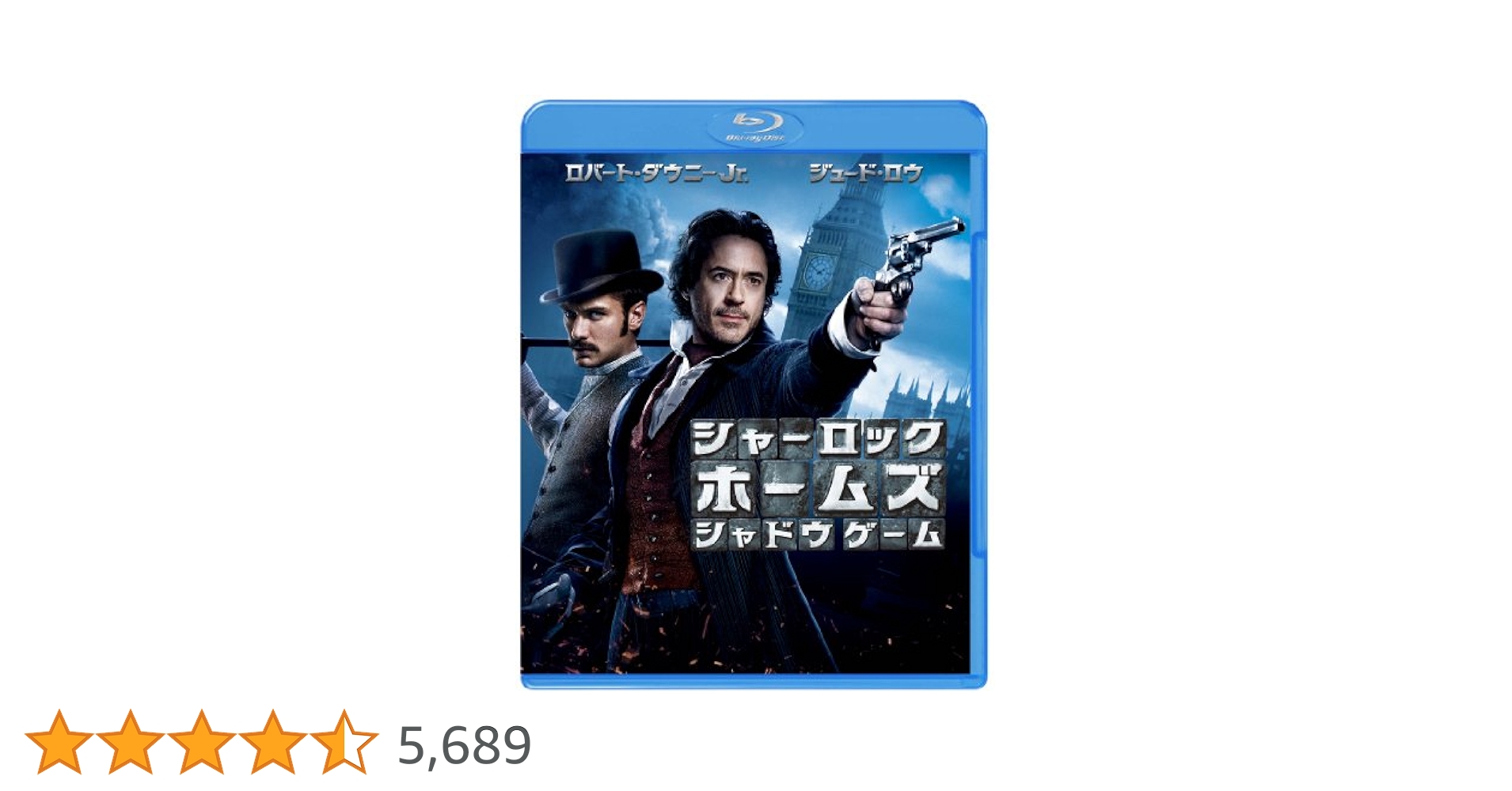 (未使用･未開封品)　シャーロック・ホームズ 1&amp;2 ブルーレイ・ツインパック(初回限定生産) [Blu-ray] p1m72rm Amazon.co.jp: シャーロック・ホームズ 1&2 ブルーレイ・ツイン