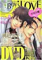 ⑨BL本まとめ売り　ボーイズラブコミックス　BOYS LOVE COMICS Boys Love (Yaoi): Tachibana, Kaim, Tachibana, Kaim