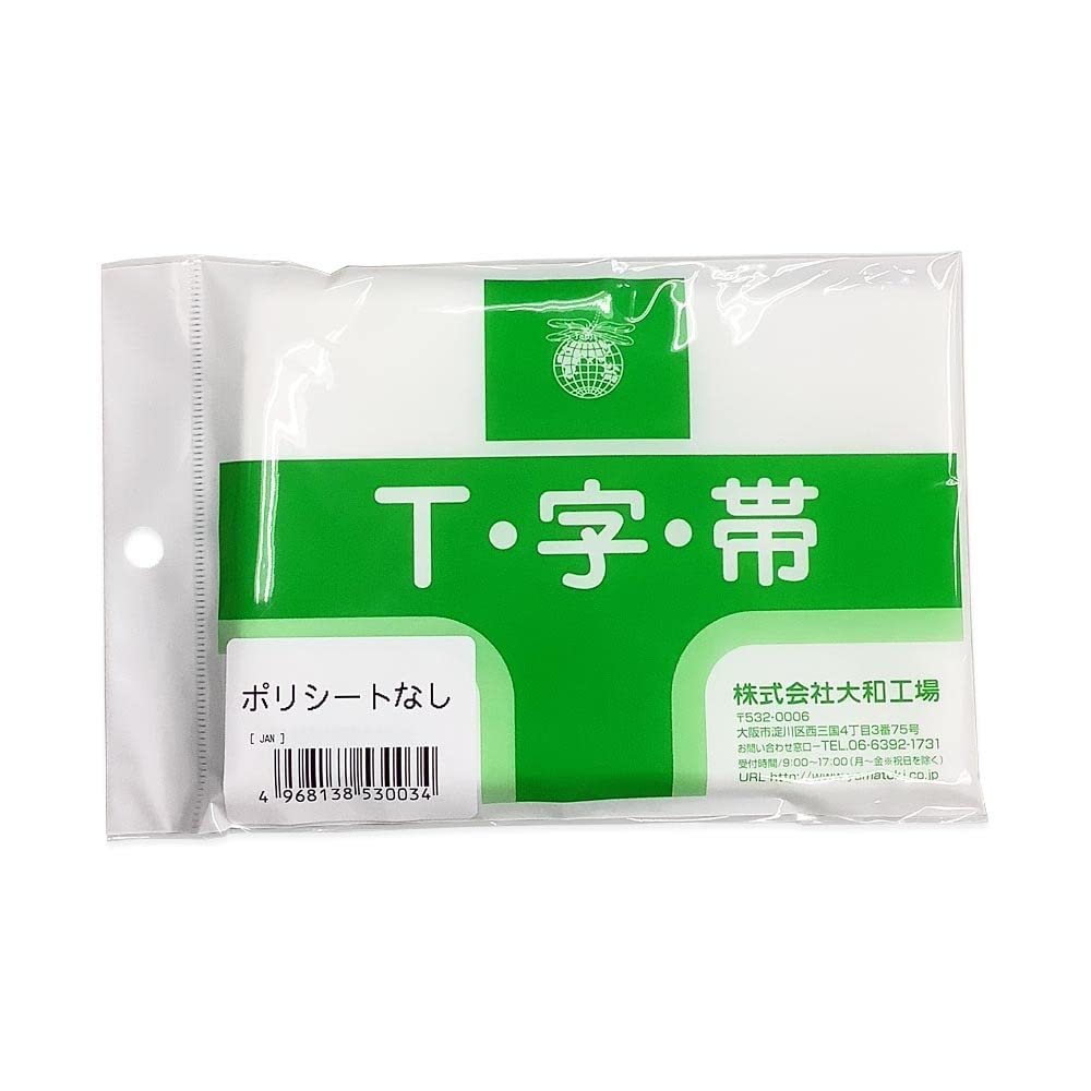Amazon.co.jp: 大和工場 Yamato ヤマト 地球トンボ・サクラ T字帯 ひも 