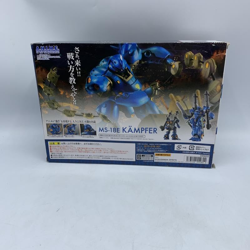 Amazon.co.jp: ROBOT魂 MS-18E ケンプファー ver.A.N.I.M.E 開封品 箱