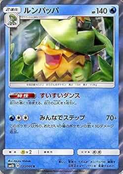 ポケモンカード　ユレイドル・ヘラクロス・ルンパッパた・スピアー　デルタ種　4枚 ポケモンカード ユレイドル・ヘラクロス・ルンパッパた