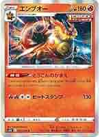 PSA10 POP3 エンブオー ミラー 1ED ポケモンカード】1ED)エンブオー | トレカ販売 - トレマ
