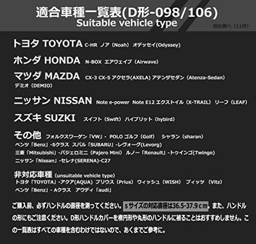 Zatooto ハンドルカバー 軽自動車 S尺寸 ｄタイプ 高級本革 かっこいい 汚れ 滑りにくい 太め 手触りよし ３ｄグリップ セレナ スイフトなど用 ステアリングカバー レッドライン Ly106 R 汽车及摩托车 汽车零部件 汽车内部零件 Whenbuy Jchere Com