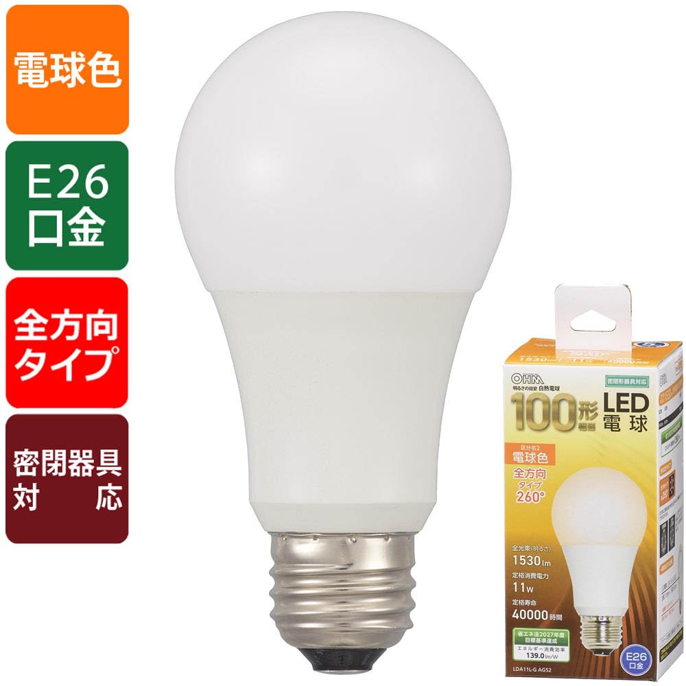 Amazon | オーム(OHM) 電機 LED電球 E26 100形 100ワット形 100W