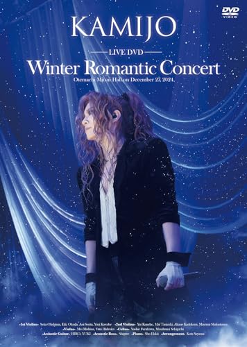 Winter Romantic Concert (通常盤) [DVD]