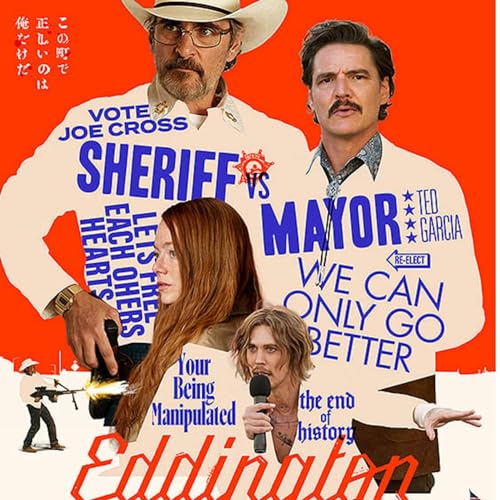 映画 エディントンへようこそ 名作 バックトゥザ・フューチャー IMAX で観た感想ラジオ！ホアキンフェニックス ペドロパスカル アリアスター監督