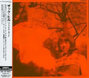 廃盤CD zach hill face tat Gripsweat - Zach Hill - Face Tat JAPAN CD SUPER RARE