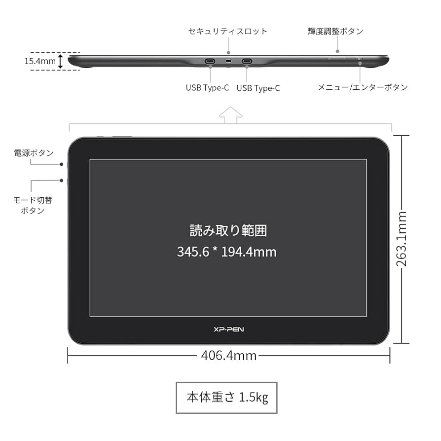 XP-PEN 液タブ 箱無し Amazon | XPPen 液タブ 15.6インチ 4K タッチ機能 液晶ペンタブ