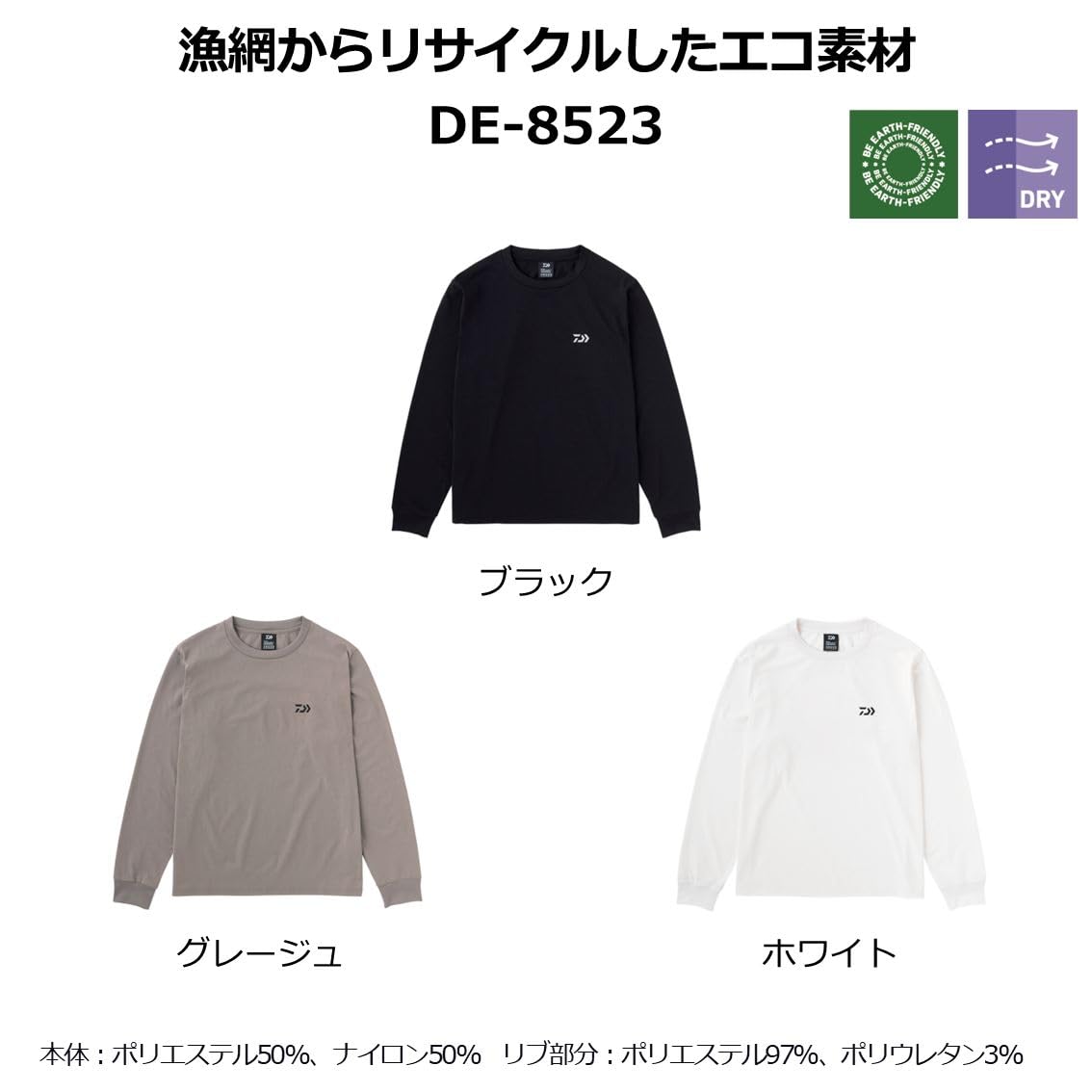 TAAKK ポリロングスリーブシャツ Amazon.co.jp: [ダイワ] グラフィックロングTシャツ サンライズ DE