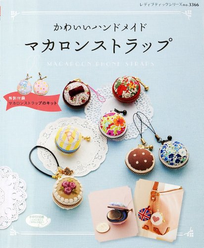 初心者の方に 手作りアクセサリー本の人気おすすめランキング15 ビーズアクセサリーも セレクト Gooランキング 初心者の方に 手作りアクセサリー本の人気おすすめランキング15 ビーズアクセサリーも セレクト Gooランキング