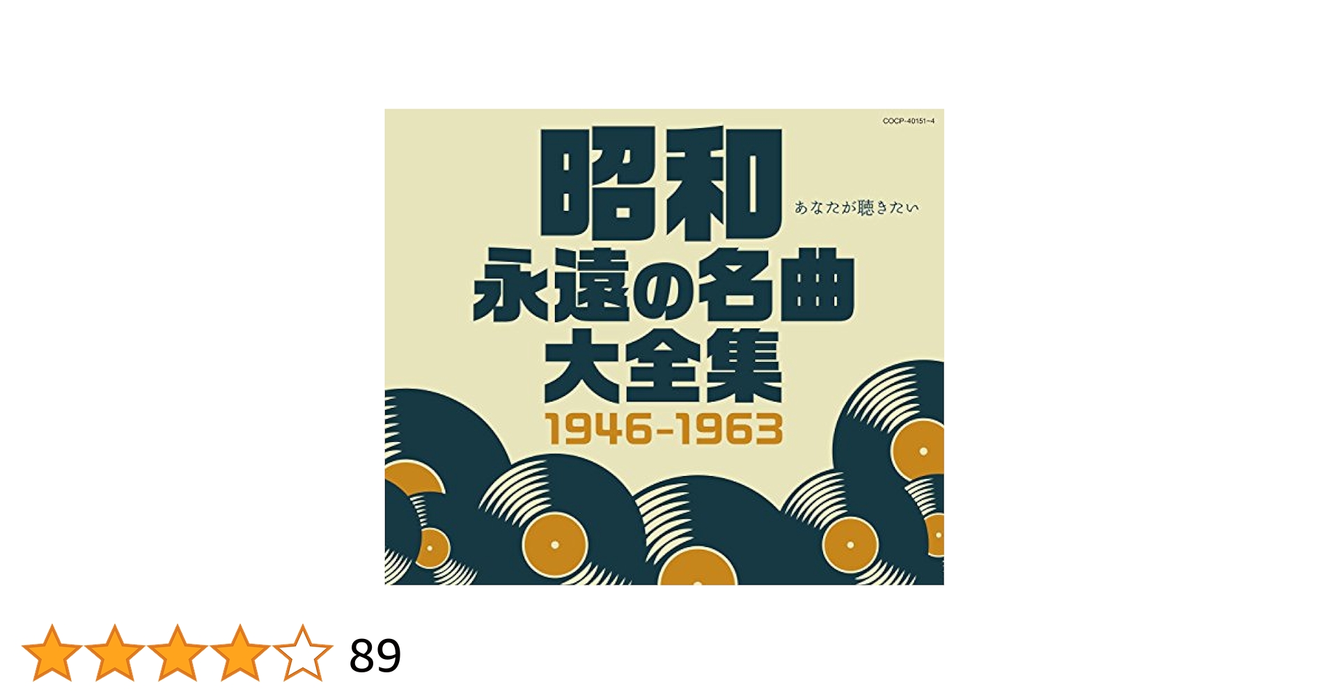 CD 永遠のGS&フォーク BEST100 永遠のGS&フォーク BEST100 | CD/DVD/Blu-ray/レコード/グッズの