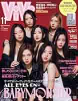 ViVi ヴィヴィ　1999年11月 付録ルイ・ヴィトン ViVi ヴィヴィ 1999年11月 付録ルイ・ヴィトン