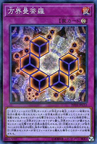 Amazon.co.jp: Yu-Gi-Oh! 20th ANNIVERSARY LEGEND COLLECTION (20TH