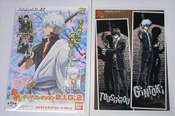 Amazon.co.jp: 銀魂 クリアコレクション B.I.G 2 / BIG2 土方十四郎