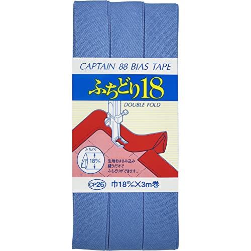 CAPTAIN88 キャプテン ふちどり 18 バイアステープ 18mm幅×3m巻 #590 水色系 CP26