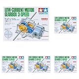 タミヤ 楽しい工作シリーズ No.203 エコモーターギヤボックス (3速タイプ) 70203 (× 5)