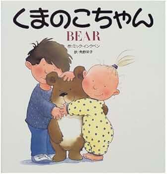 リンゴのチビくまちゃん♡ 81c2XXPybhL._AC_UF1000,