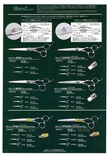 Ciseaux coiffeur Fuji More-z MF 65 éliminez les fourches avec précision