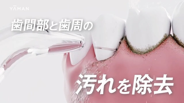 ✨最安✨【1-2回のみ】YA-MAN BRIGHT CLEAN IS-98B Ji Woo Gae One Step Body Brightening Pad