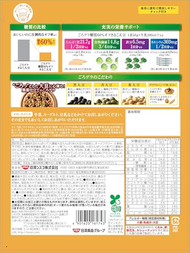 ごろグラ 糖質60%オフ きなこ大豆 300gの商品画像 2