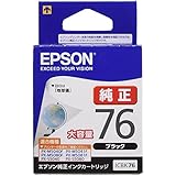 エプソン 純正 インクカートリッジ 地球儀 ICBK76 ブラック 大容量