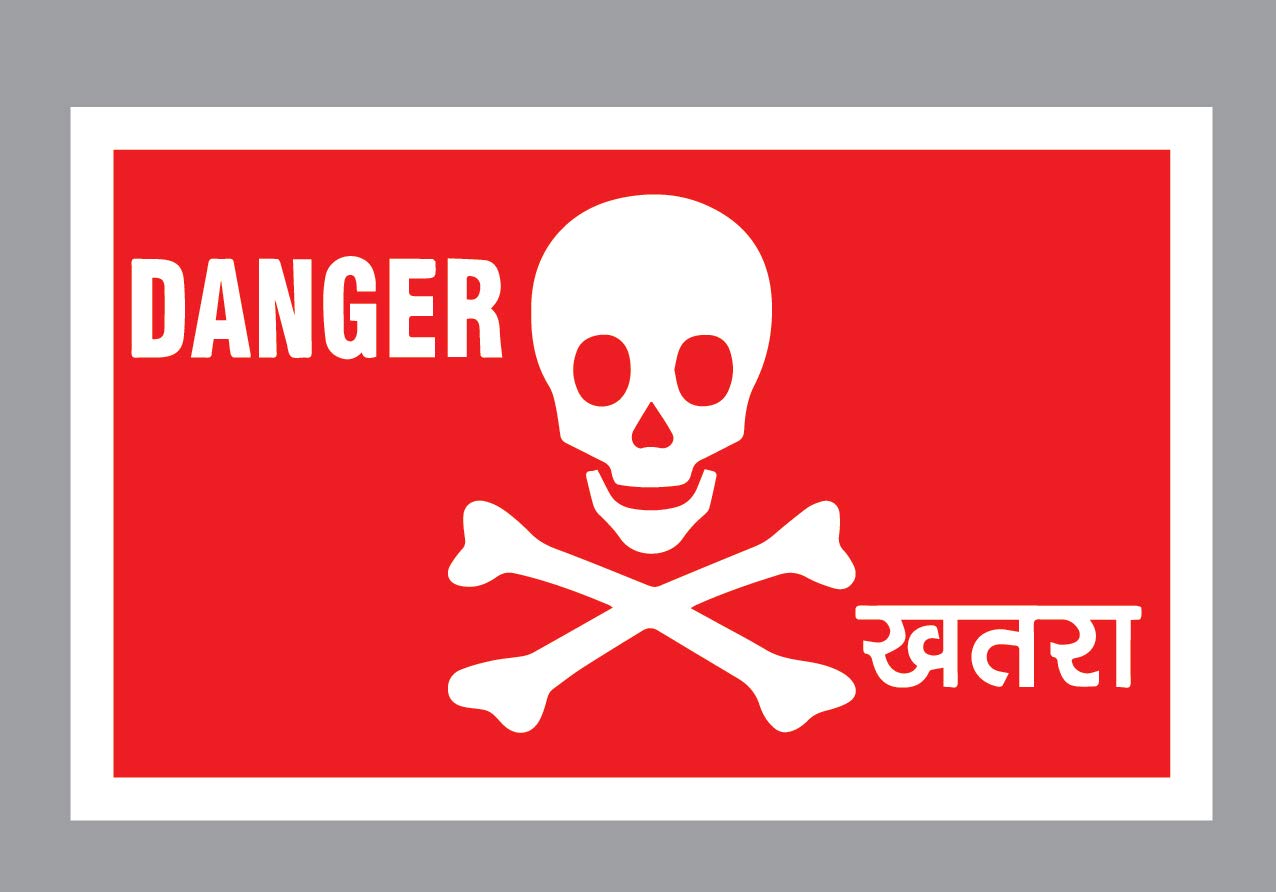 SIGN EVER™ Danger 3mm Sign Board With Hindi Language Office Industrial