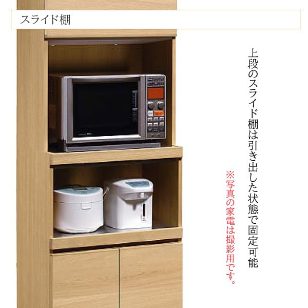 Amazon｜カリモク家具 ET2915MH 家電収納棚 幅674 ダイニングボード 