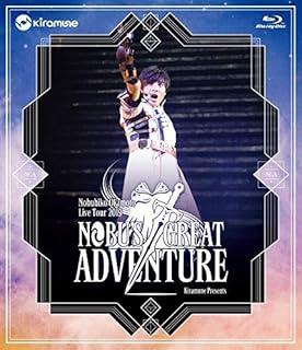 【Blu-ray】岡本信彦/Kiramune Presents Nobuhiko Okamoto Live Tour 2019“NOBU'S GREAT ADVENTURE” Live BD