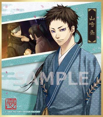 薄桜鬼 トレーディングミニ色紙 抜刀 コンプリートBOX 薄桜鬼 トレーディングミニ色紙 抜刀 コンプリートBOX 薄桜鬼