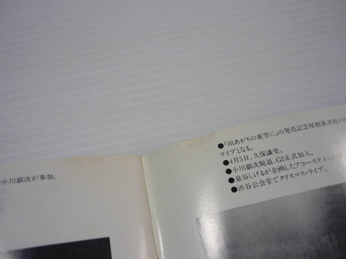 Amazon.co.jp: 管00CD RCサクセション Best of The Rc Succession 1970