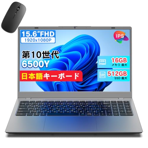 Amazon.co.jp: ノートパソコン 日本語キーボード 16GBメモリ 512GB