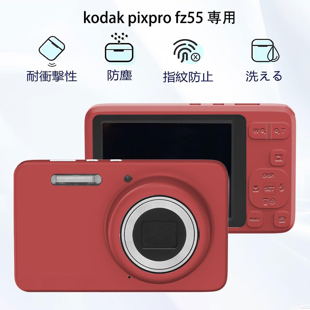 Amazon.co.jp: for KODAK (コダック)PIXPRO FZ55 ケース シリコーン