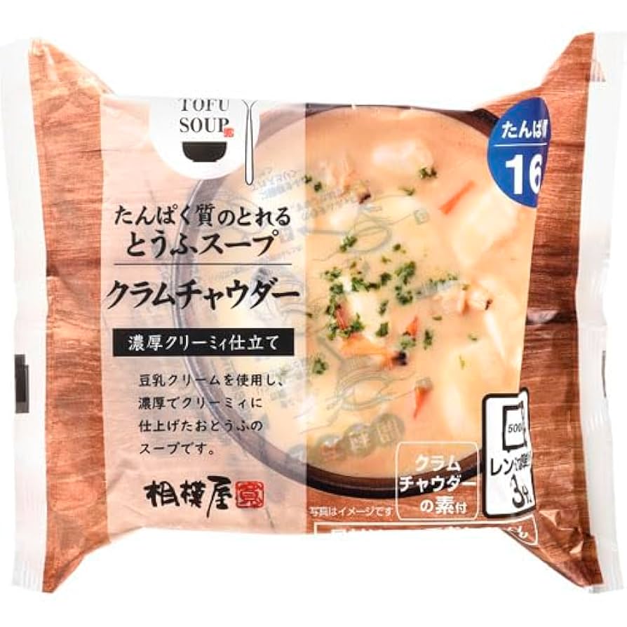 クラムチャウダー様 リクエスト 2点 まとめ商品 SSK シェフズリザーブ クラムチャウダー 150g×5個 – 成城石井.com